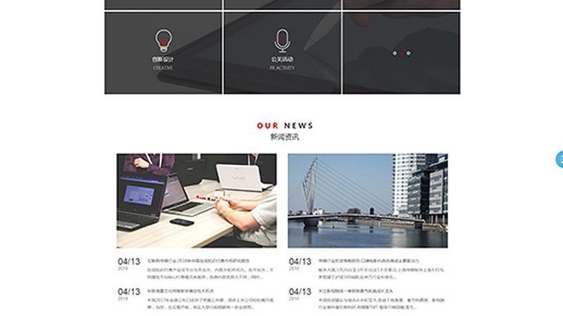 选择标准：资质与实力