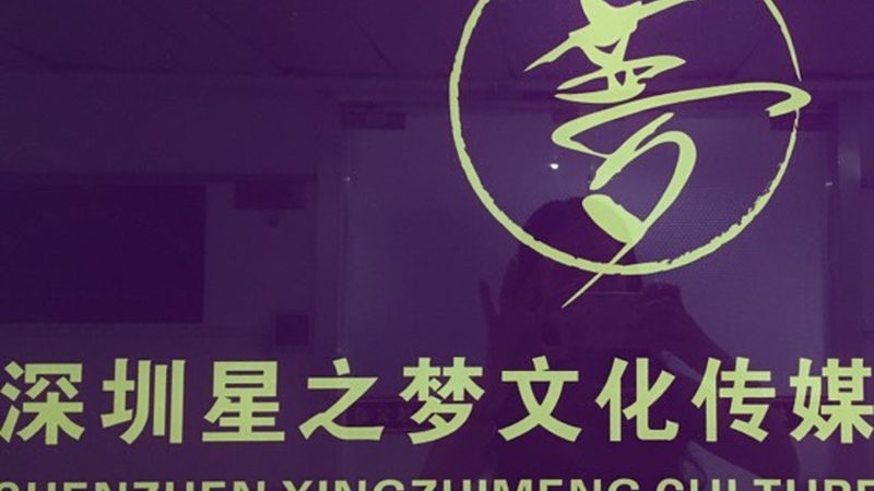 成都短视频制作公司规模分类推荐
