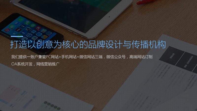 食品行业品牌策划：如何构建差异化竞争优势