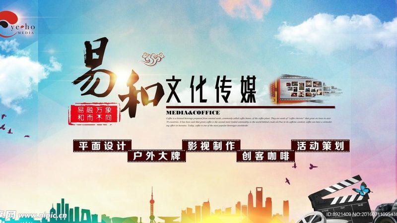 tvc广告片拍摄团队资质要求